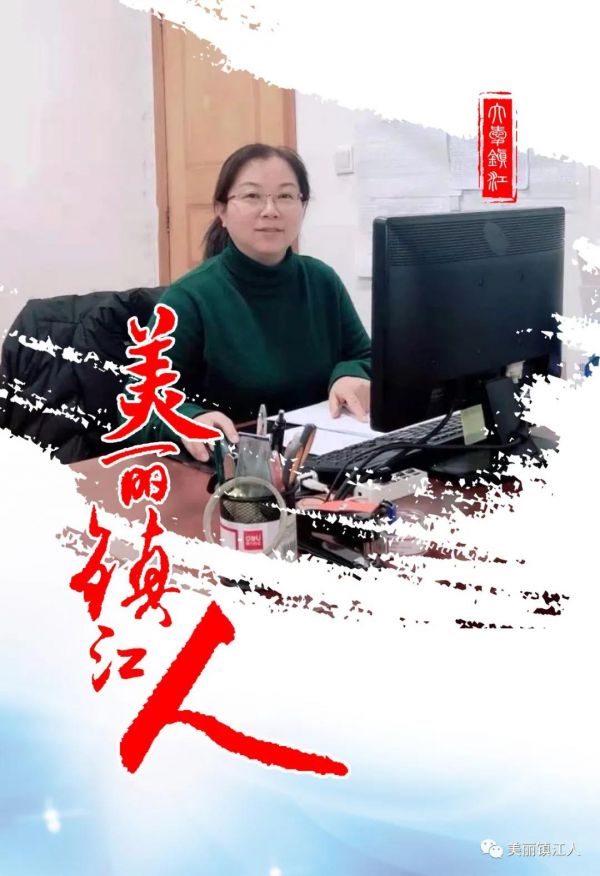 殷琳