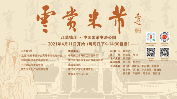 QQ截图20210409003727