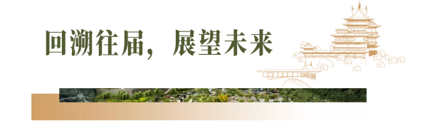 最全剧透 | 南京的这个园博园到底有什么不一样的地方?
