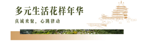 最全剧透 | 南京的这个园博园到底有什么不一样的地方?