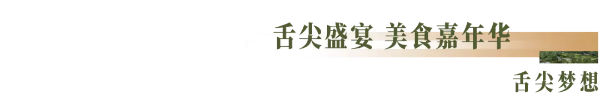 最全剧透 | 南京的这个园博园到底有什么不一样的地方?
