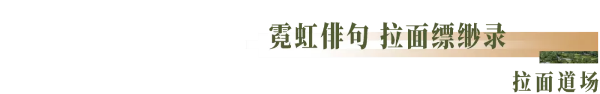 最全剧透 | 南京的这个园博园到底有什么不一样的地方?