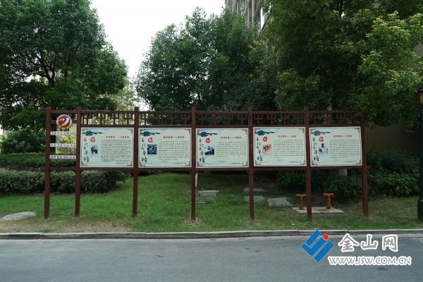 【現(xiàn)場照片】【近景】鎮(zhèn)江市京口區(qū)四牌樓街道江山名洲社區(qū)善行義舉榜景觀小品。