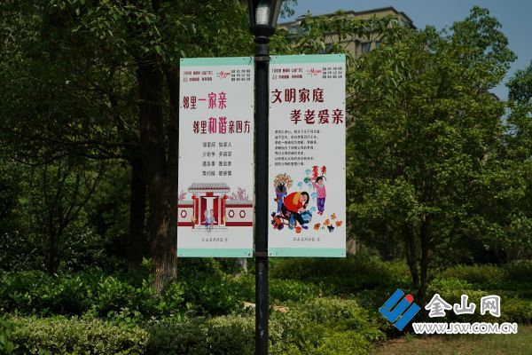 【現(xiàn)場照片】【近景】鎮(zhèn)江市京口區(qū)四牌樓街道江山名洲社區(qū)宣傳道旗。