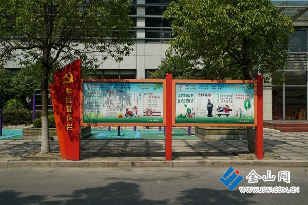 【現(xiàn)場照片】【近景】鎮(zhèn)江市京口區(qū)四牌樓街道江山名洲社區(qū)宣傳欄。
