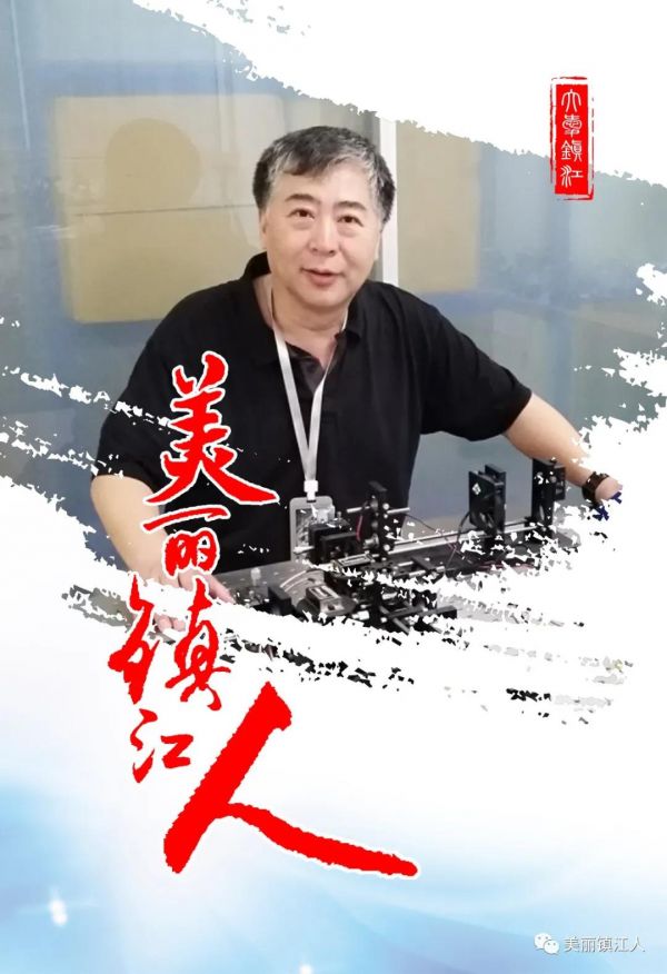 专题新闻 本地专题 人才"镇兴" 镇江优秀人才镇江日报记者见到刘书钢