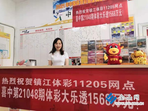 QQ圖片20210502153437