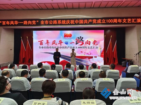 文藝匯演圖片 (2)