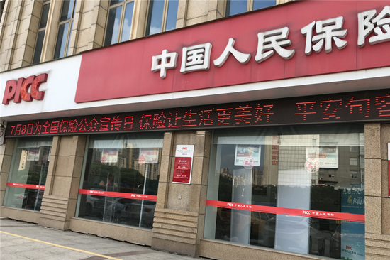 死枪