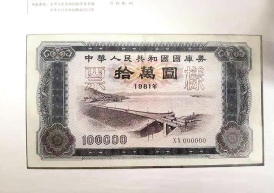 QQ截圖20210716102252