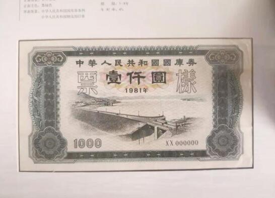 QQ截圖20210716102259