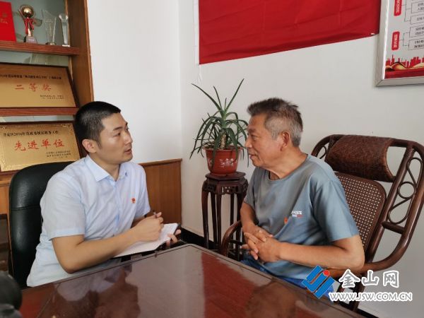 QQ图片20210728150323