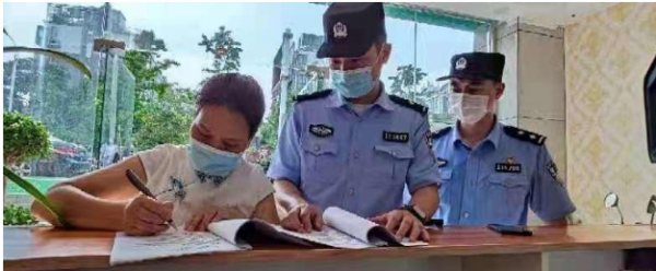 QQ截圖20210731214326