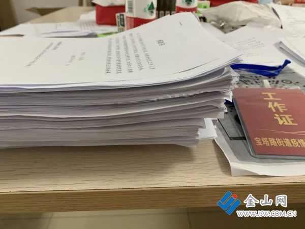 QQ圖片20210803175110