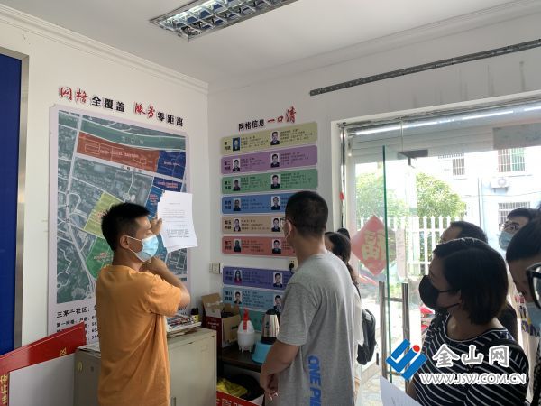 書記吳晨布置防疫任務(wù)