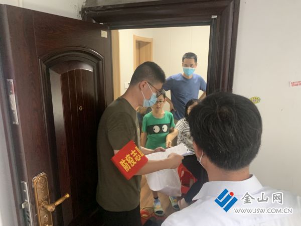 實驗學(xué)校老師入戶