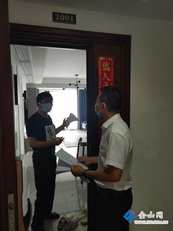 QQ圖片20210804165102