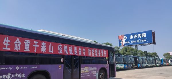 微信圖片_20210804171440