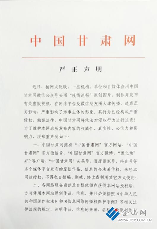 QQ截圖20210805145842