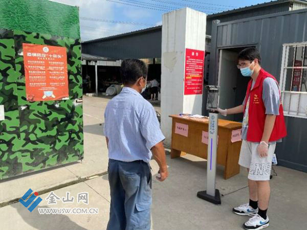 QQ截圖20210805200337