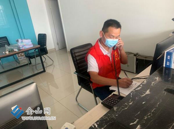 QQ截圖20210805200353