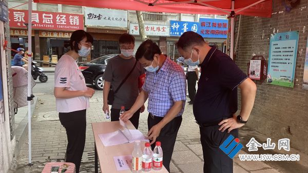 微信圖片_20210810151844