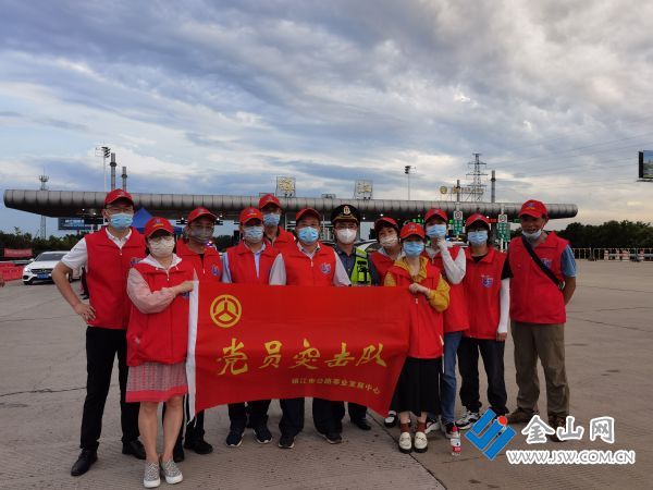 7月28日清晨,镇江市公路中心组建战“疫”党员突击队,党员志愿者踊跃报名加入,赶赴沪蓉高速镇江出口开展疫情防控查验工作,带头冲在抗疫第一线