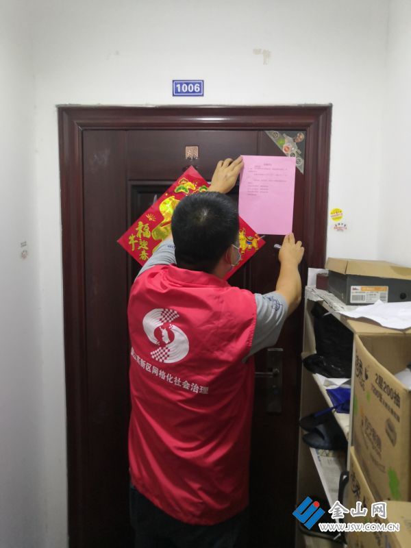 “奋战疫线”网格员在行动 (4)