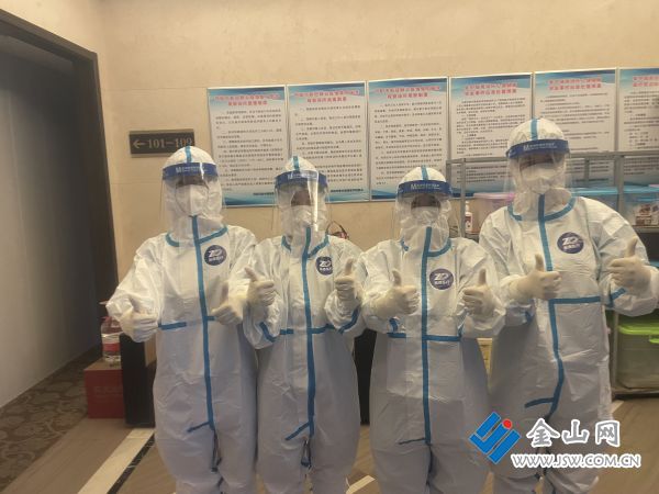 2-隔离酒店保障团队