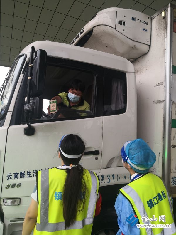 开启绿色通道优先保证群众生活物资通过，全力做好物资运输保障
