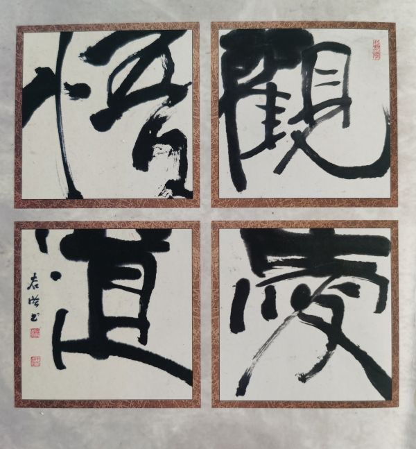 4