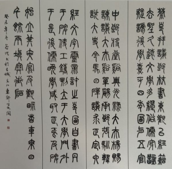 6