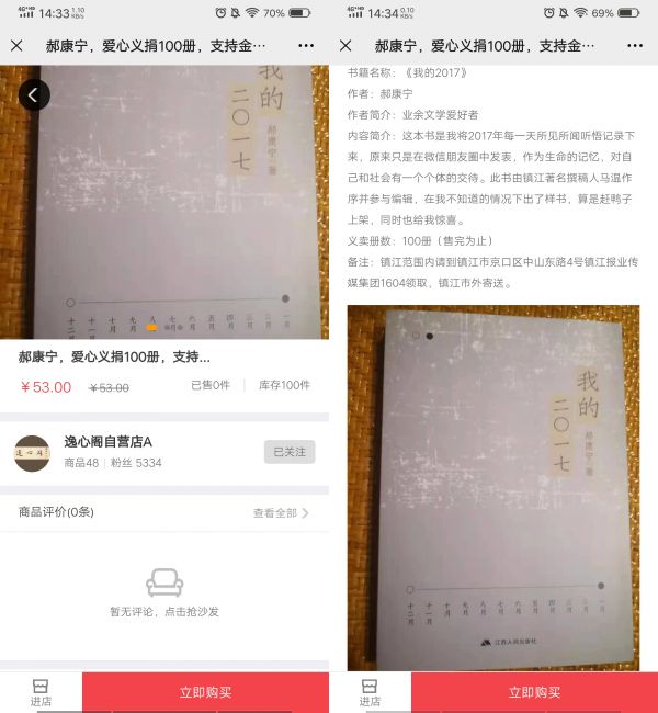 微信图片_20210908143510