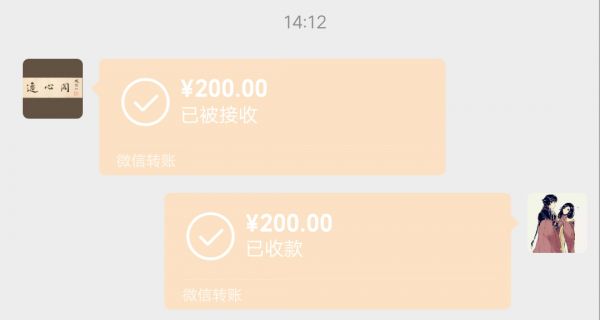 微信图片_20210908144715