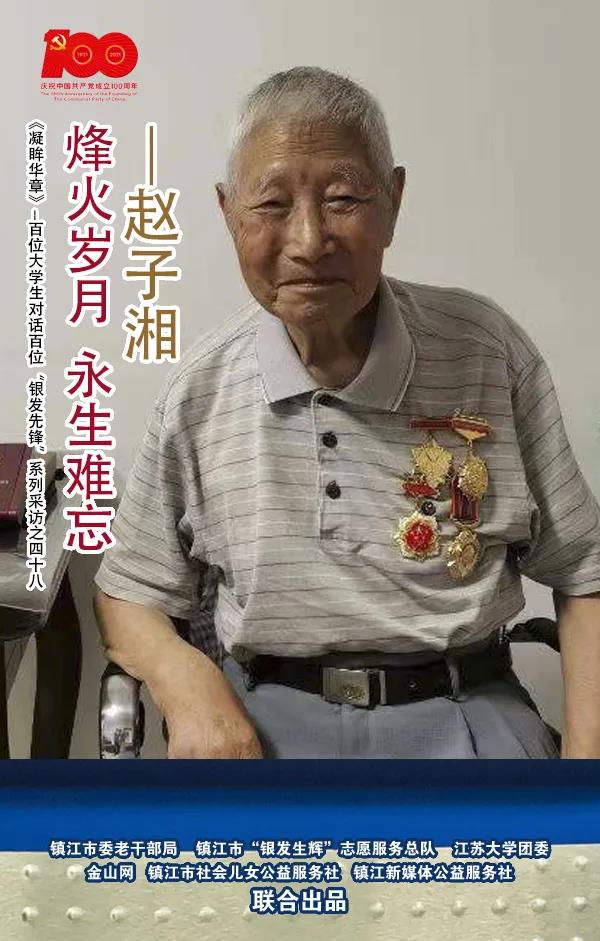 微信图片_20210910164550