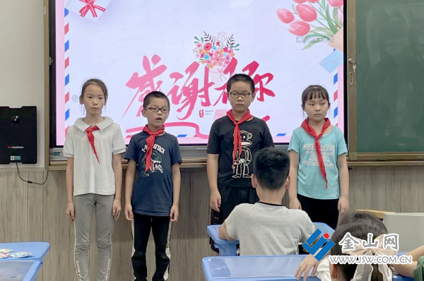 中山路小学开展"感恩教师节"主题班会