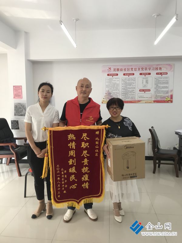 微信圖片_20210918160926