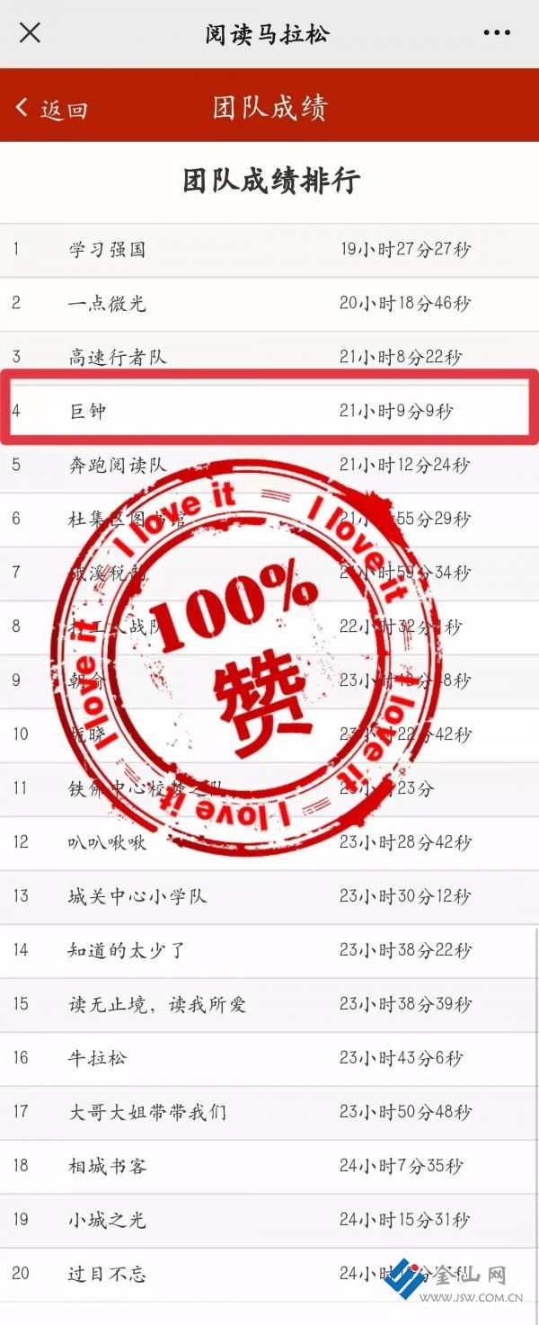 微信圖片_20211105152231