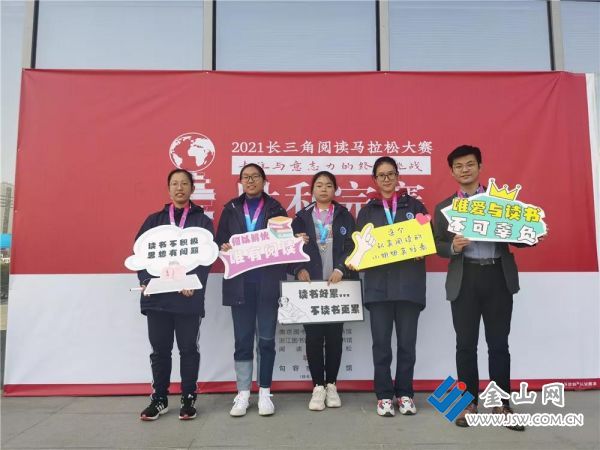 “巨鐘”代表隊(duì) 王明、甘益甜、黃綺越、周錦儀、胡娜