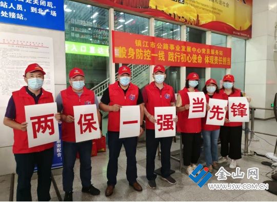 兩保一強(qiáng)當(dāng)先鋒