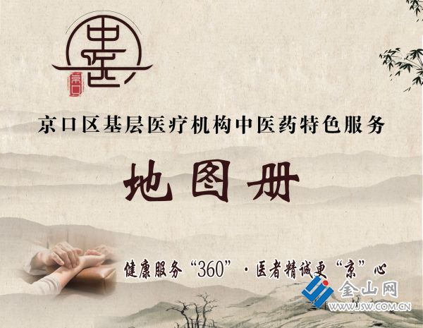 微信图片_20220104163330
