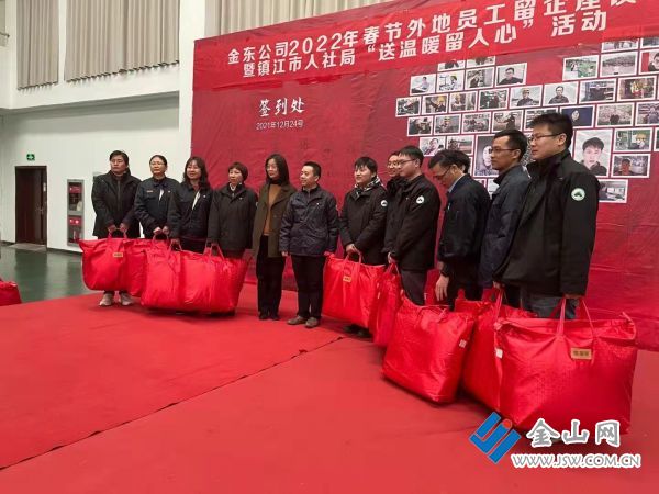 微信图片_20220124103004