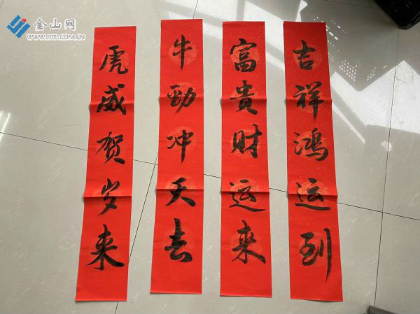 微信图片_20220126150043