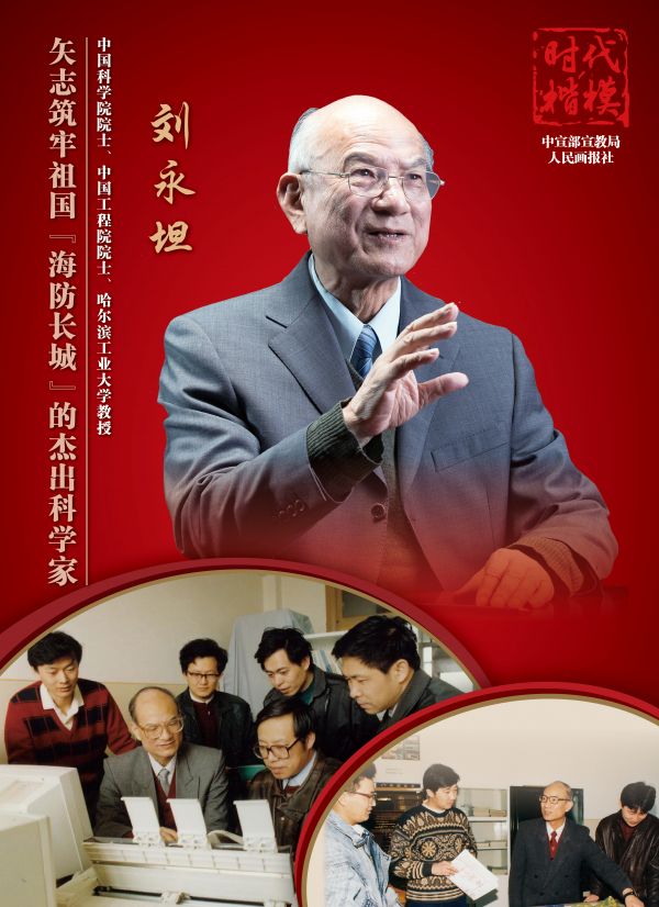 <p>【時代楷?！縿⒂捞?lt;/p>