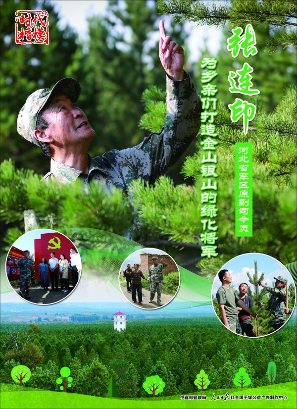 【時代楷?！繌堖B印