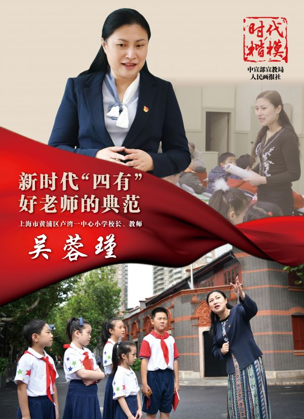 【時(shí)代楷?！繀侨罔? /></p>
<p style=