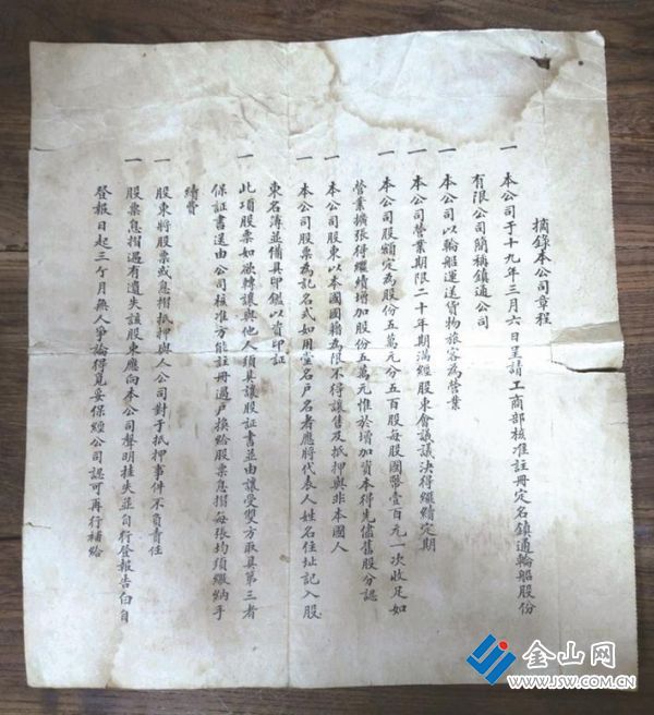 f038a432-e644-4da5-b78a-6861b561fe8c