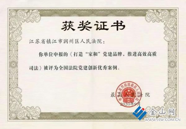 微信图片_20220221171628