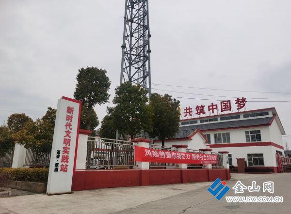 镇江丹徒高资新时代文明实践站新风蔚然聚民心振精神