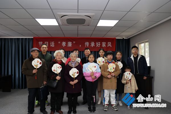 参加&ldquo;节日话孝廉，传承好家风&rdquo;主题活动的部分家庭合影
